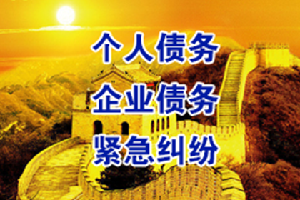 追讨2000元欠款：如何提起法律诉讼？